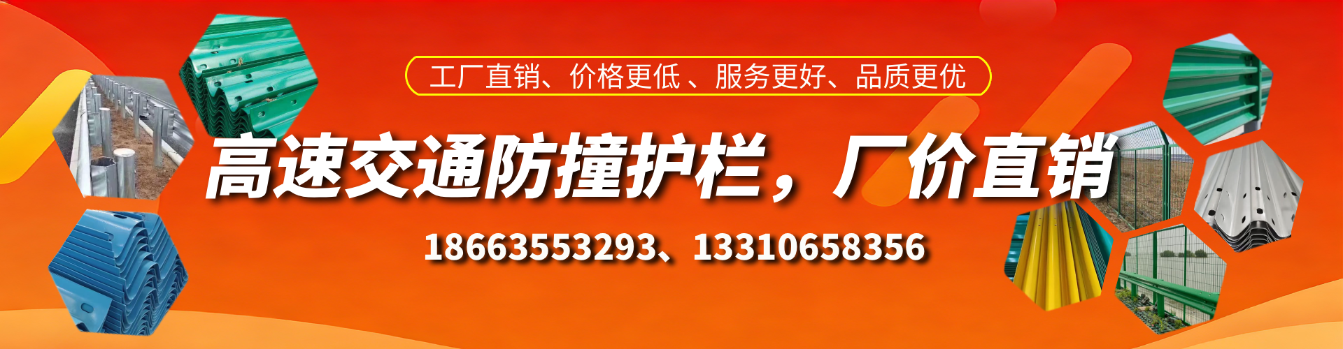 临沧防撞护栏生产厂家
